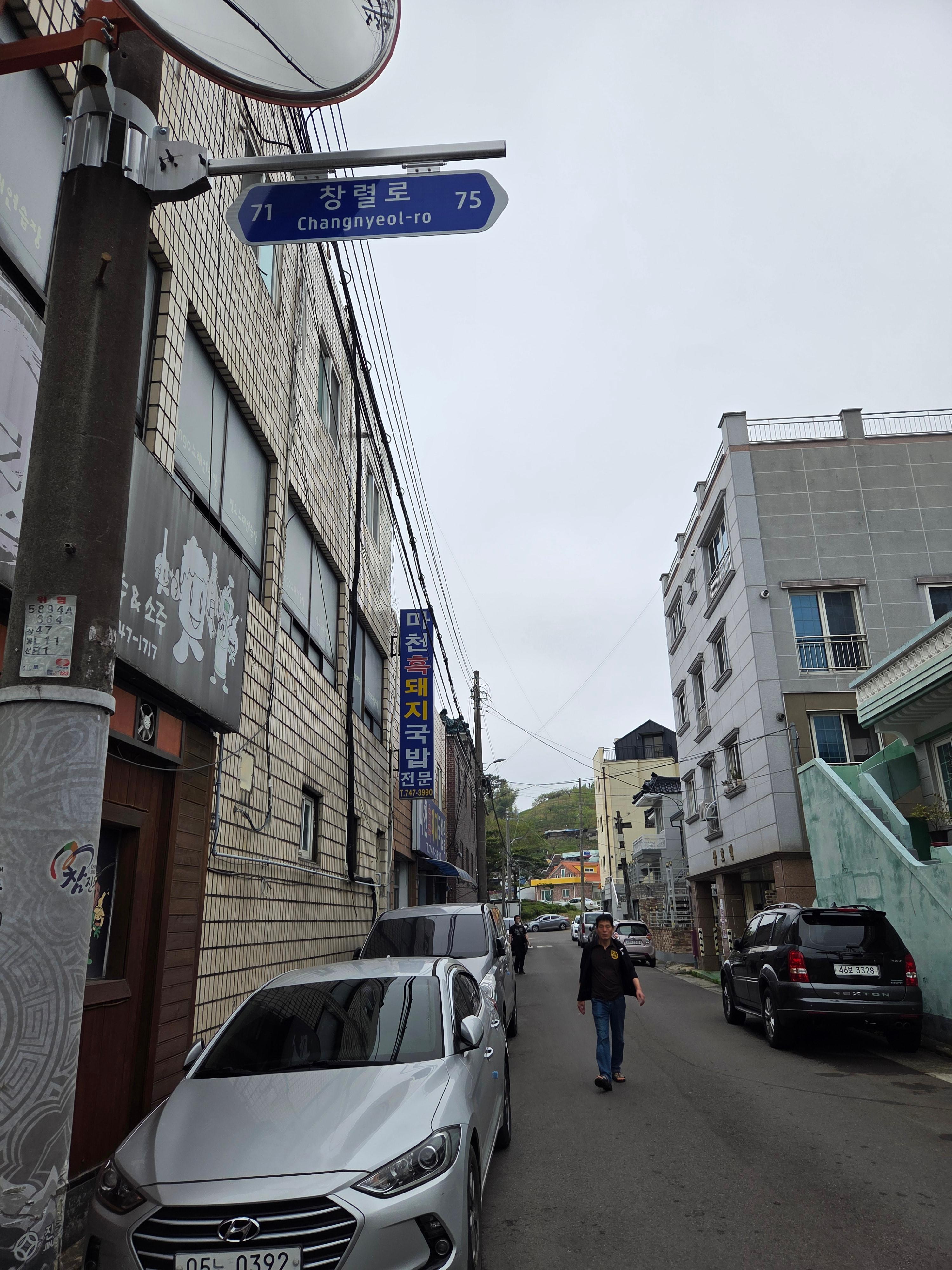 하늘 국밥 이미지