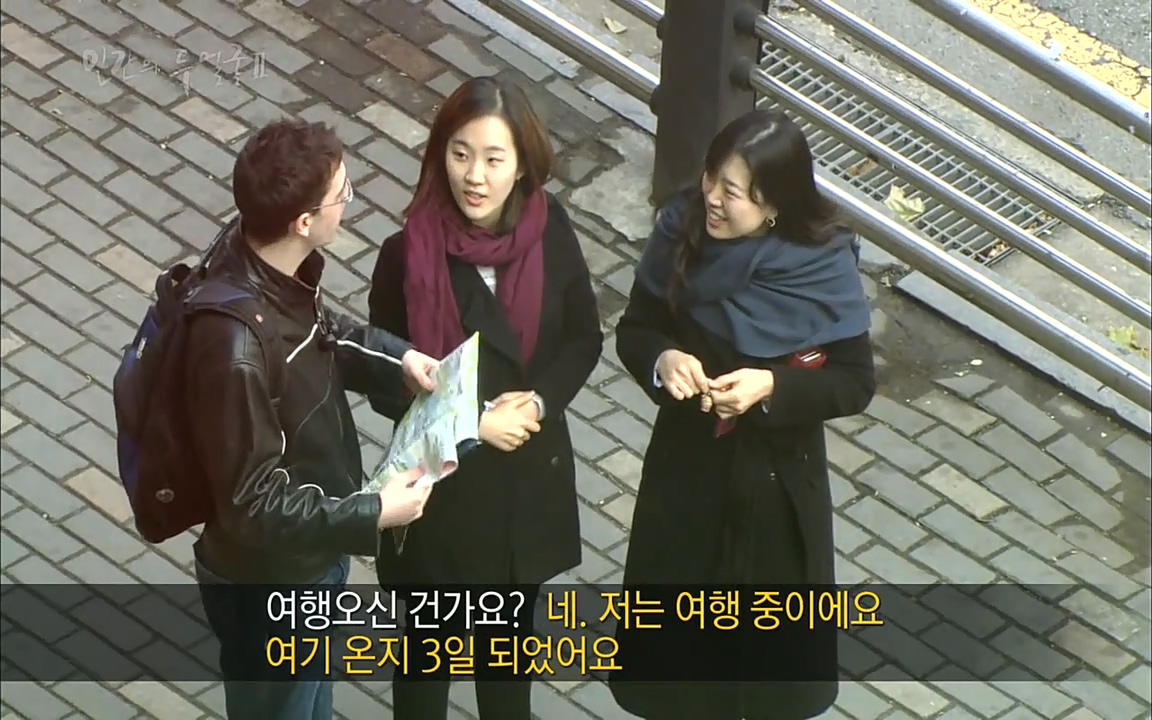 EBS 다큐프라임 - Docuprime, 인간의 두 얼굴2 제2부 아름다운 세상.mp4_20220608_205821.733.jpg