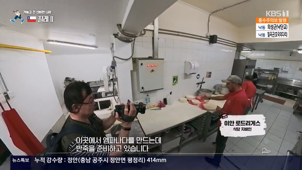 걸어서 세계속으로.E801.230716p-NEXT.mp4_20230724_211705.625.jpg