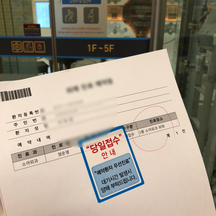 대구 계명대학교 동산병원 후기 서혜부탈장수술 10개월 남아,