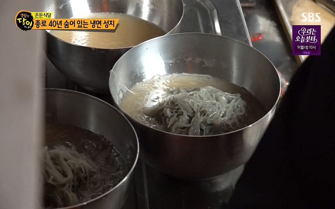 생활의 달인.E841.220503p-NEXT.mp4_20220503_174641.011.jpg
