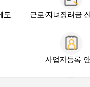 자주묻는질문 FAQ
