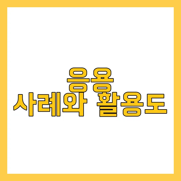 QR촬영