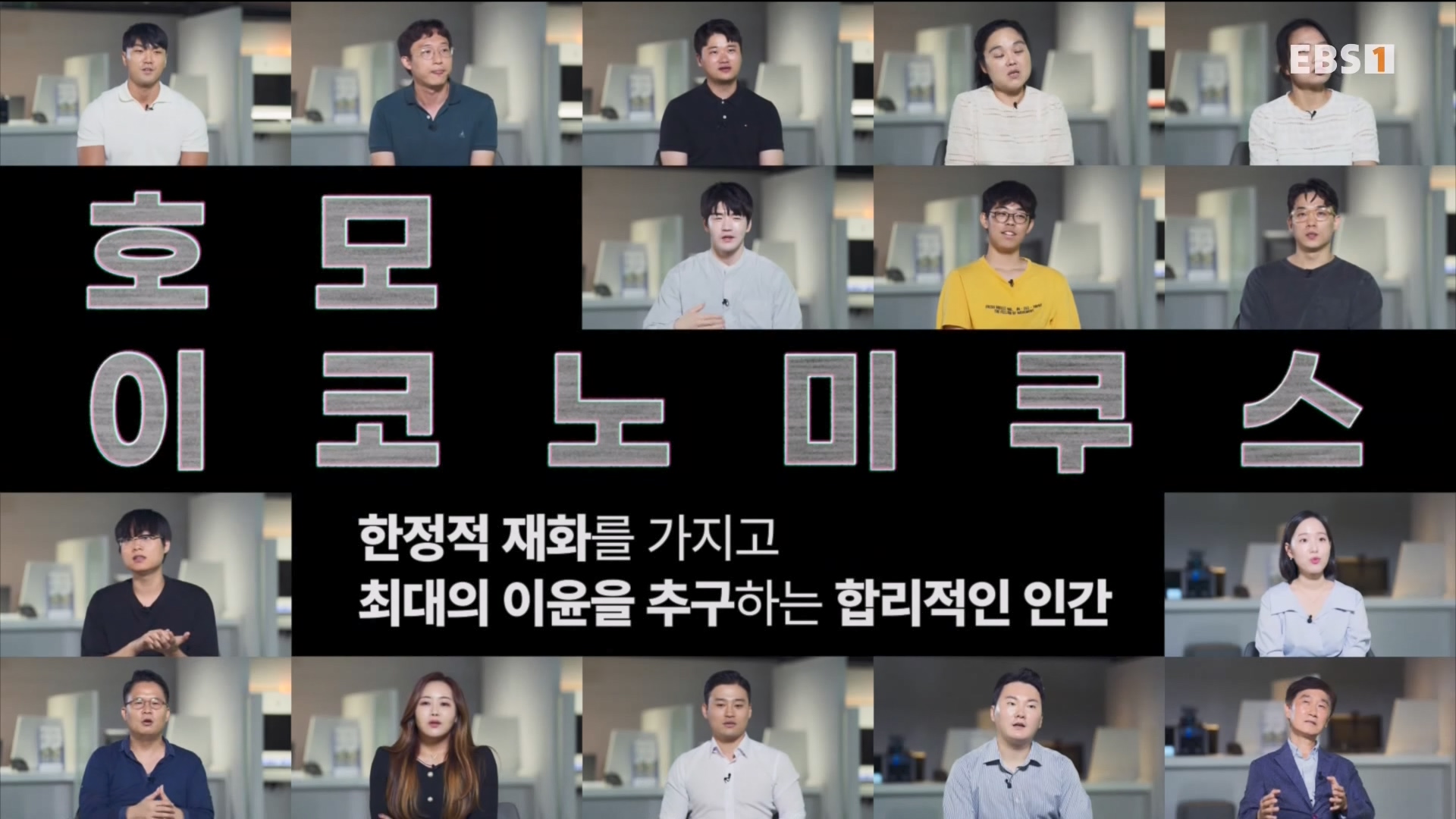 돈의 얼굴 6부 고급 정보 드립니다 240430.mp4_20240503_204155.726.jpg
