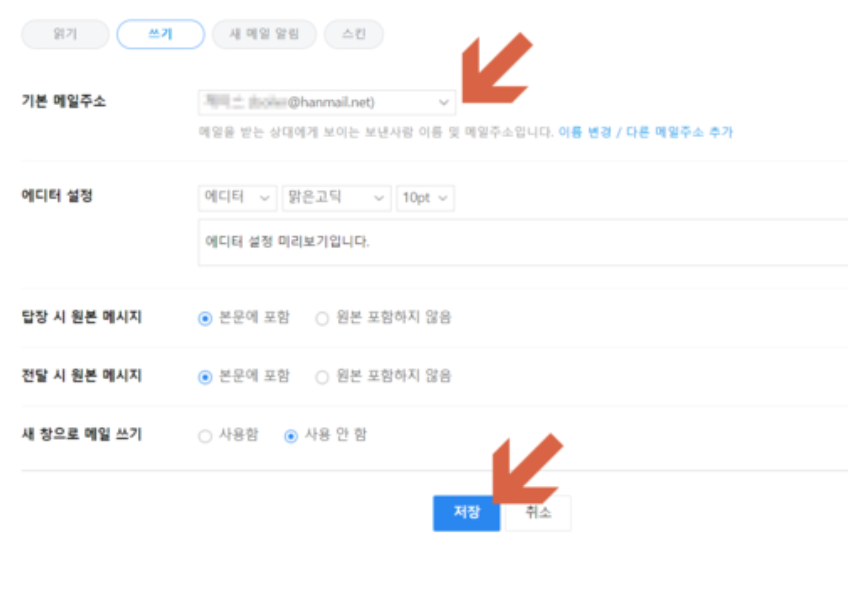 블로그 주소 변경을 충분히 고려해야 하는 이유!