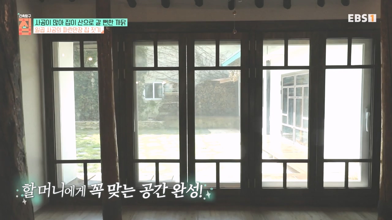 TV - 전 국민의 평생학교 EBS사공이 많아 집이 산으로 갈 뻔한 까닭.mp4_20231021_173019.315.jpg