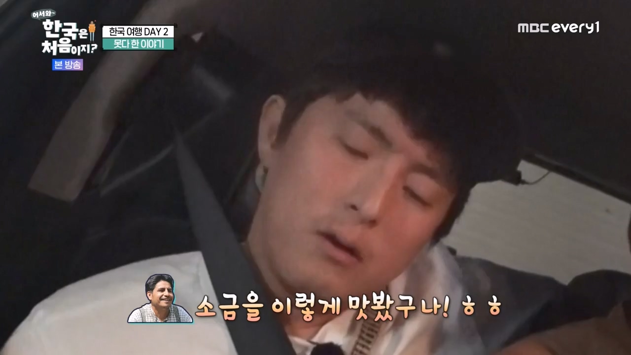 어서와 한국은 처음이지 시즌2.E290.231124p-NEXT.mp4_20231124_205329.981.jpg
