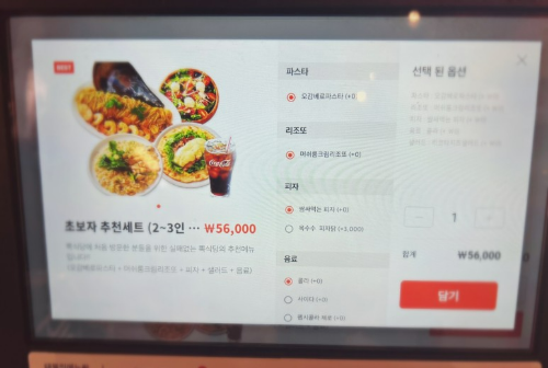 선인장식당 이미지