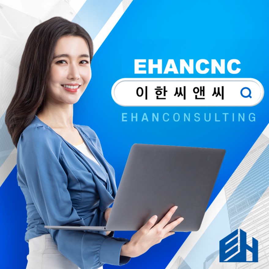  습식방수공사업 필수 조건 알아보기