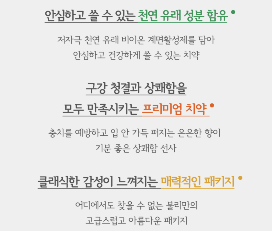 오피아 이미지