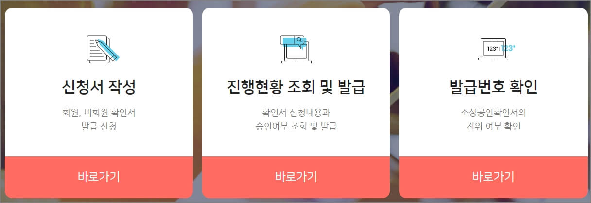 신청서