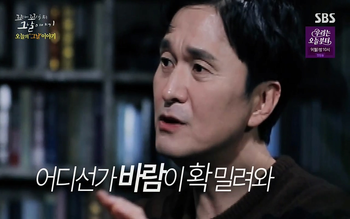 꼬리에 꼬리를 무는 그날 이야기.E27.220506p-NEXT.mp4_20220506_182925.526.jpg