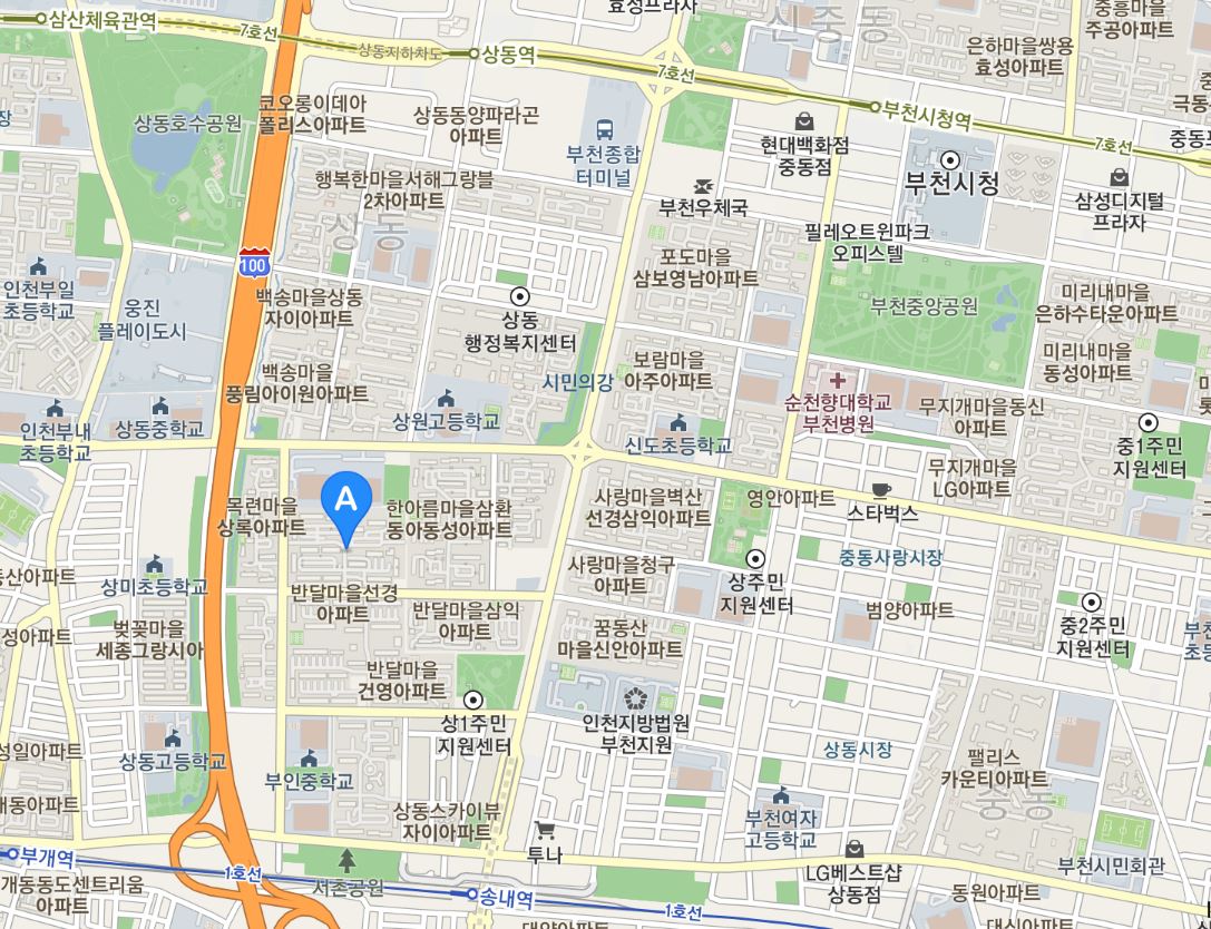  부천 송내역과 상동역 근처 상동 한아름 1차 현대아파트
