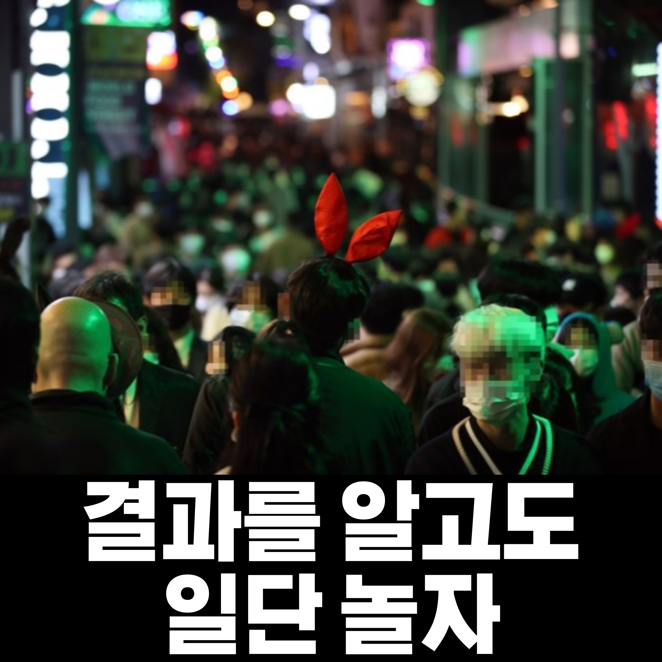  코로나 확진 현황