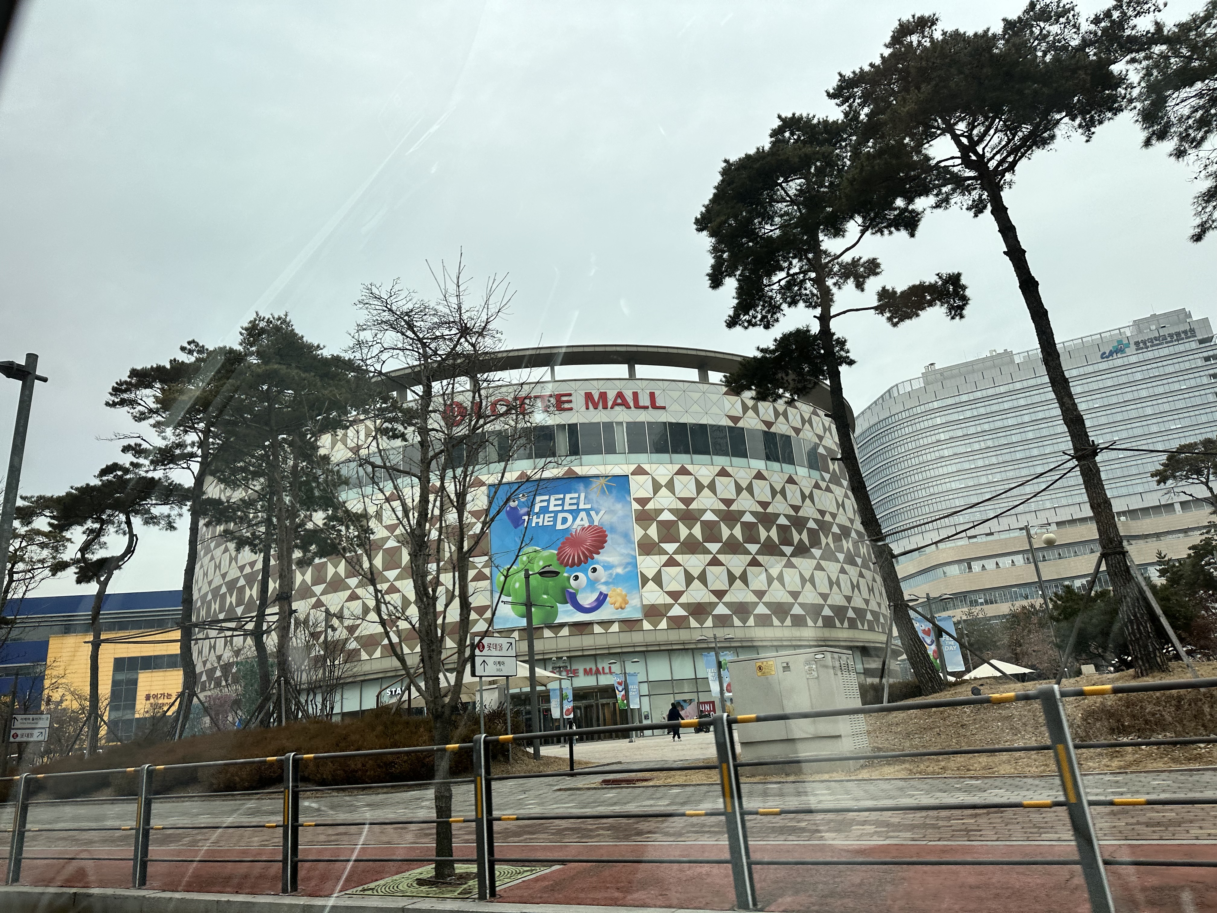 롯데몰 광명점 외관