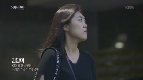 [1회] 거리의 만찬 - KBS.ts_20230729_175301.200.jpg