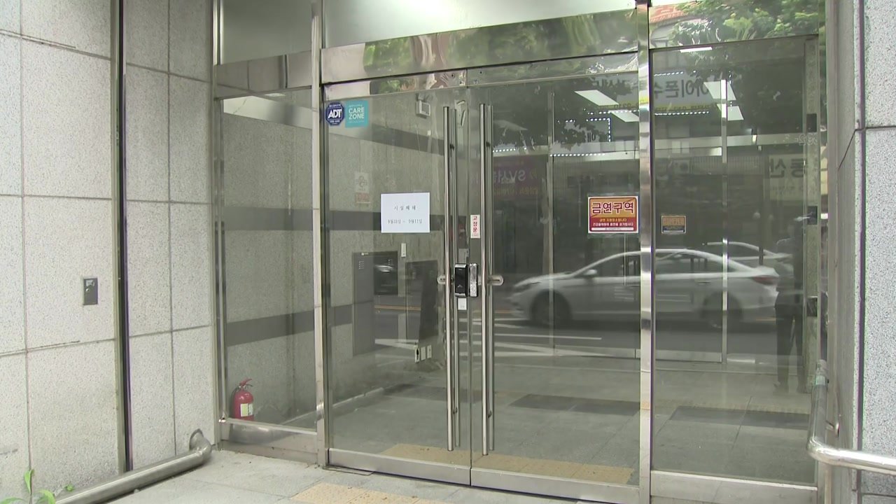  직장 내 감염 잇따라...양천구 전화영업 업체 50명 확진