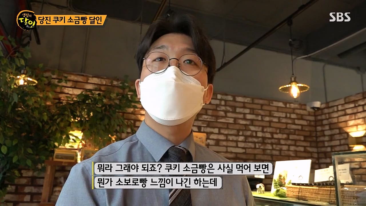 생활의 달인.E881.230328p-NEXT.mp4_20230328_201117.739.jpg