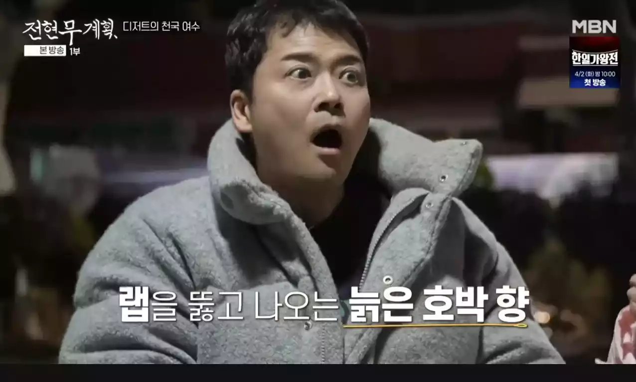 전현무