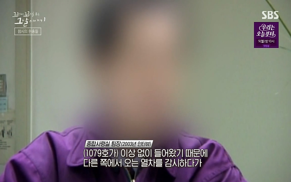 꼬리에 꼬리를 무는 그날 이야기.E27.220506p-NEXT.mp4_20220506_185328.326.jpg