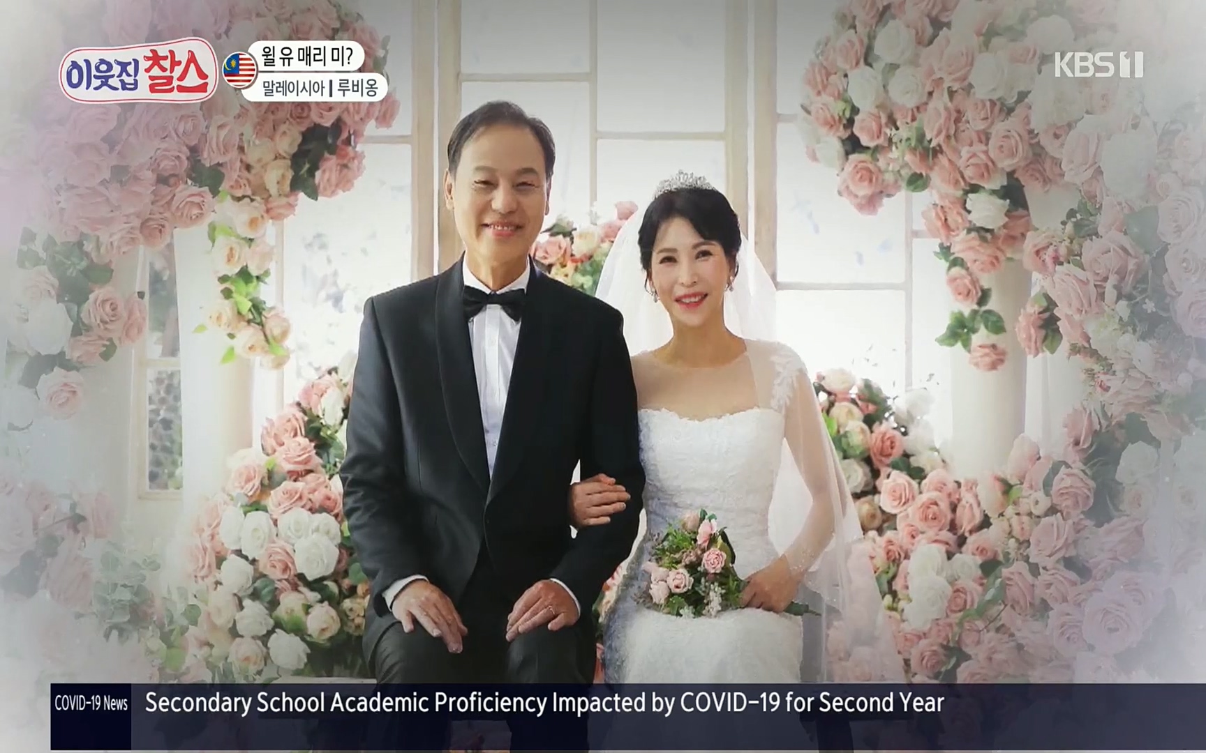 이웃집 찰스.E342.220614p.H264-F1RST.mp4_20220615_203941.983.jpg