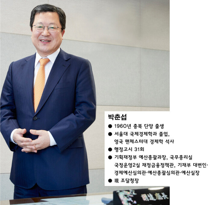 박춘섭 프로필 이미지 3