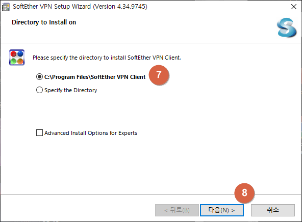 softether vpn client manager 사용법 softether vpn client manager 사용법