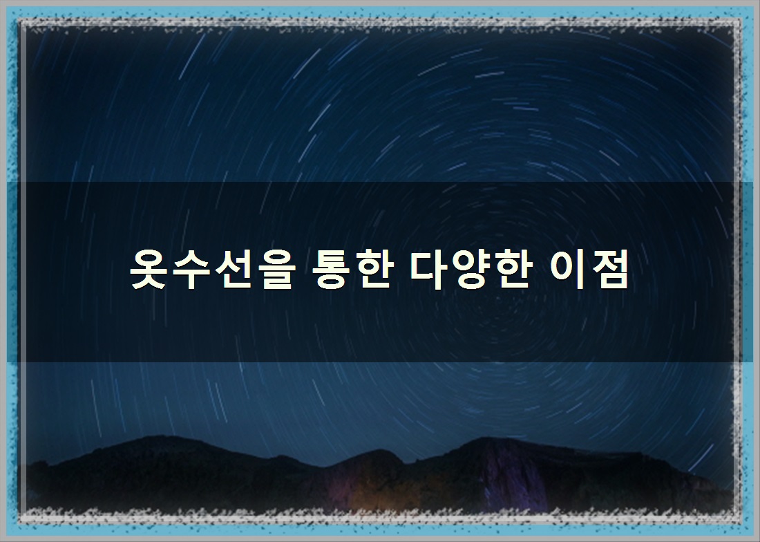 연출옷수선 이미지