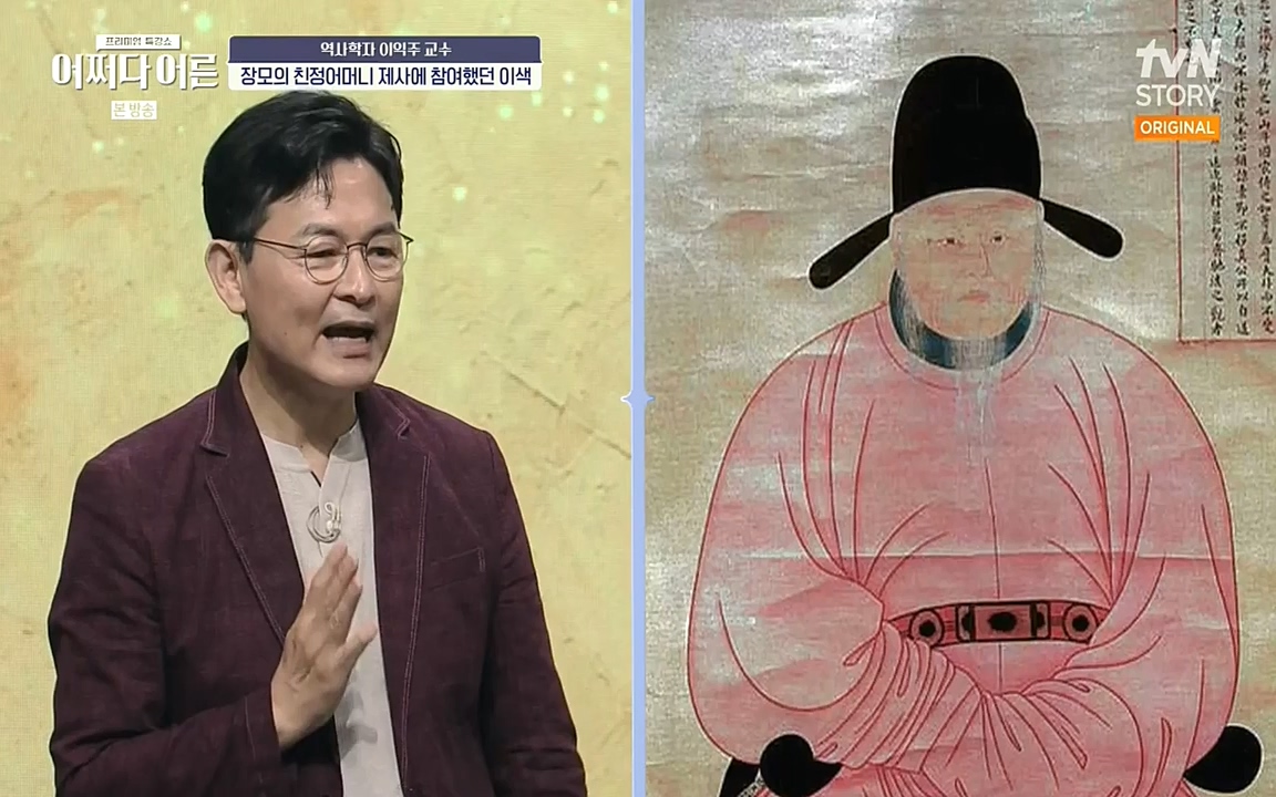 어쩌다 어른.E08.220729p-NEXT.mp4_20220916_204302.850.jpg