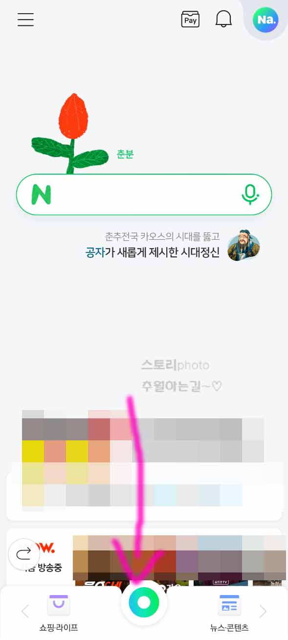 농협-체크카드-등록