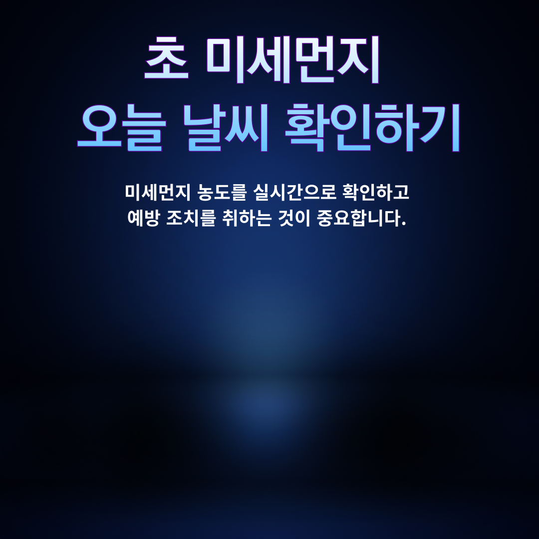 아로스 팝업