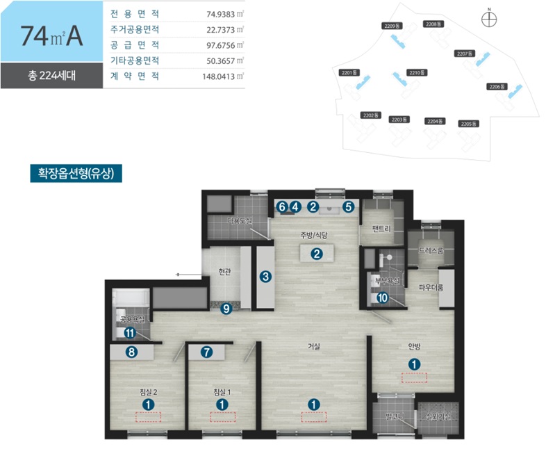 오산세교2-한신더휴-무순위1차-74A