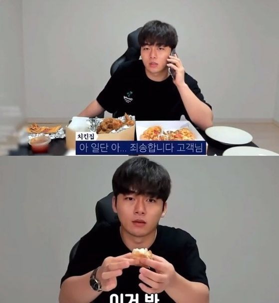  송대익님 유튜버 주작 논란....사과..