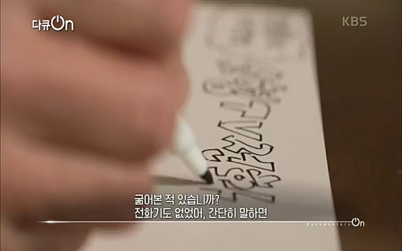 [128회] 다큐온 - KBSK-사이언스 40년, 과학 꽃이 피었습니다] 과학 선진국들을 부지런히 쫓던 추격자에서 어느새 세계가 주목하는 과학강국으로 거듭나고 있는.ts_20220322_183809.462.jpg