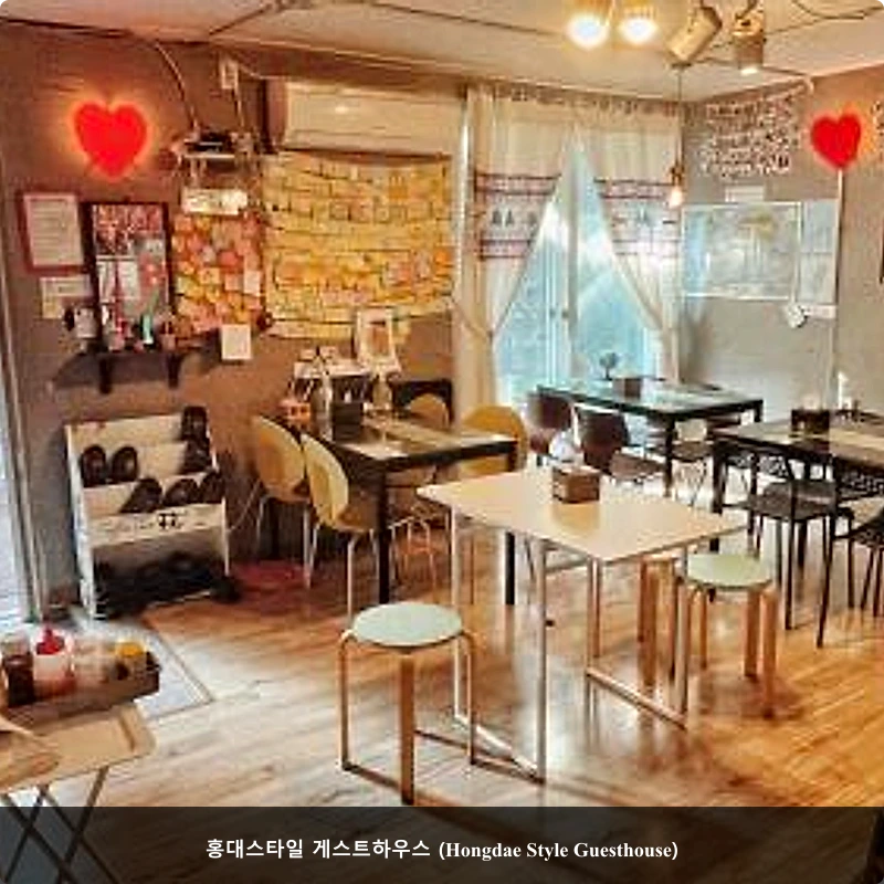 홍대스타일 게스트하우스 (Hongdae Style Guesthouse)_4