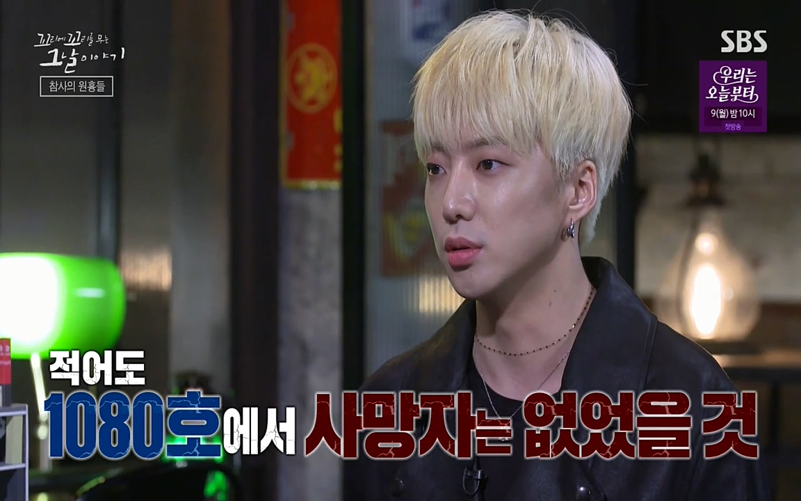 꼬리에 꼬리를 무는 그날 이야기.E27.220506p-NEXT.mp4_20220506_185404.315.jpg