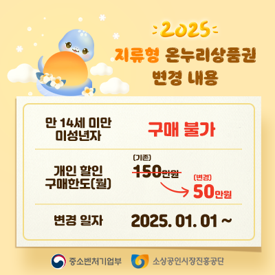 온누리미용실 이미지