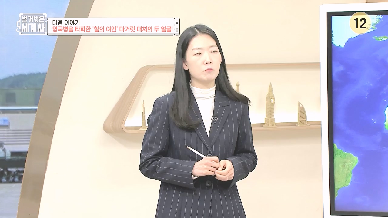 벌거벗은 세계사.E137.240207p-NEXT.mp4_20240729_204238.007.jpg