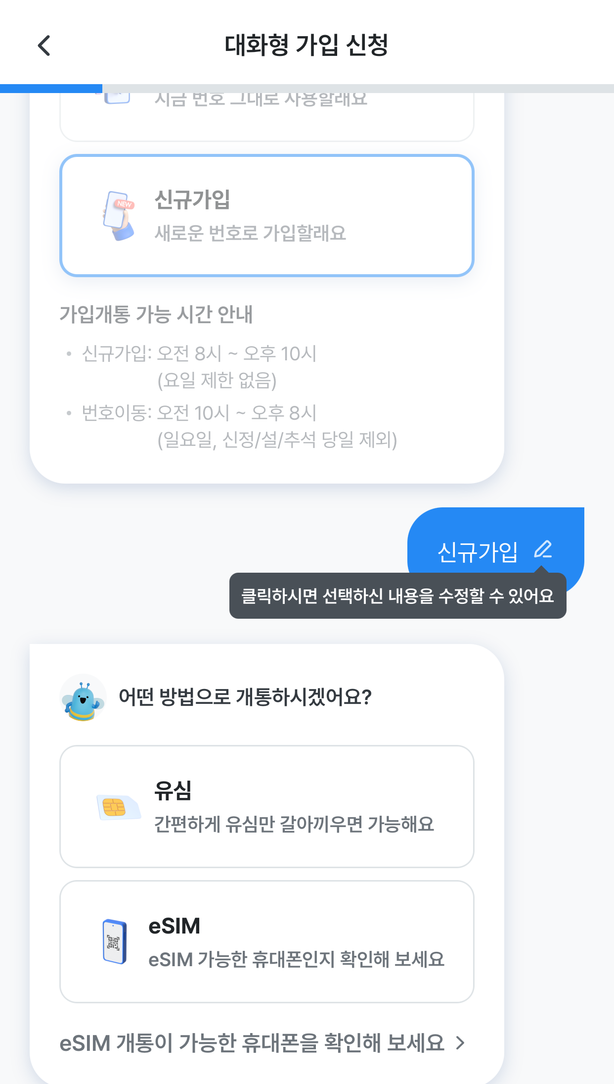  우리원모바일-알뜰폰이벤트 