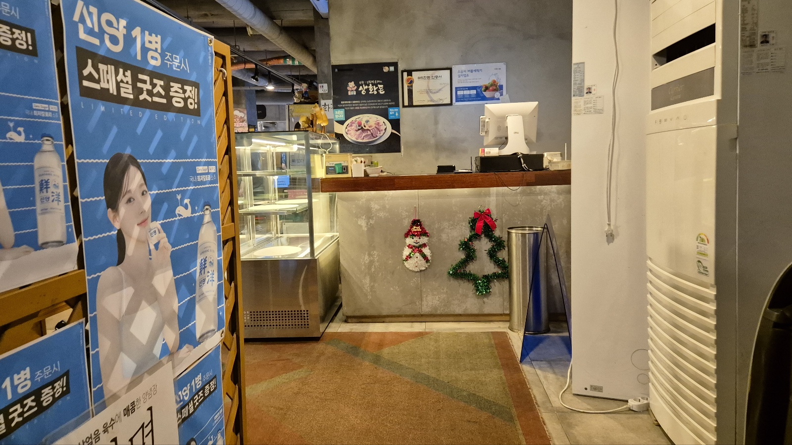 참좋은왕소금구이 5