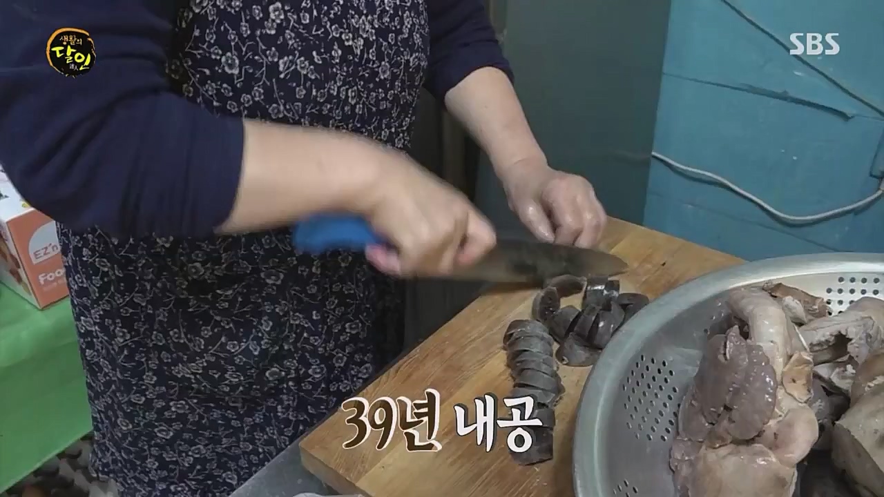 생활의 달인.E882.230404p.WANNA.mp4_20230404_202606.633.jpg