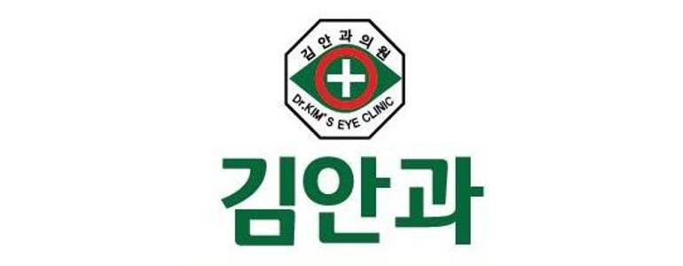 안양 만안구 백내장 안과