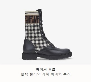  여자 펜디 신발 소개합니다.