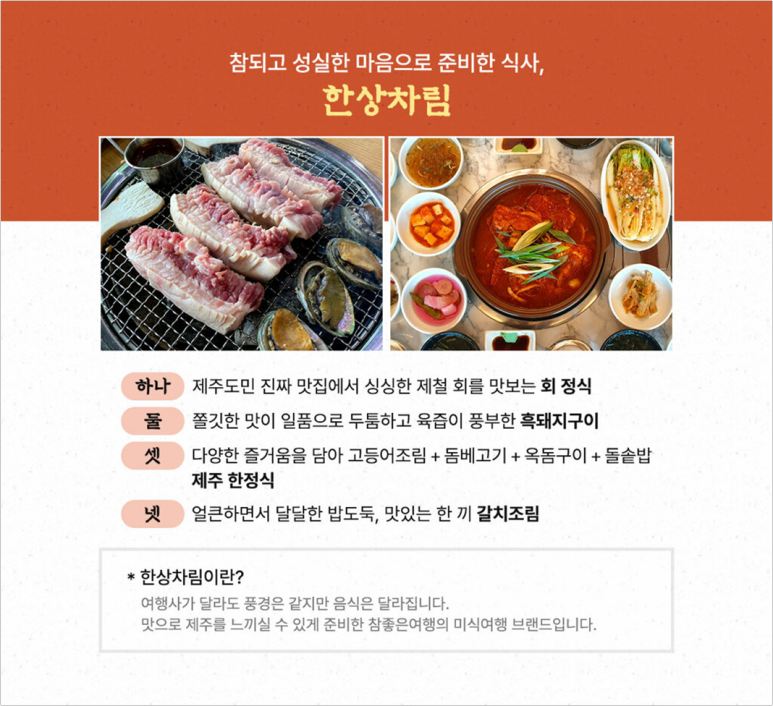 더한상 사진 8