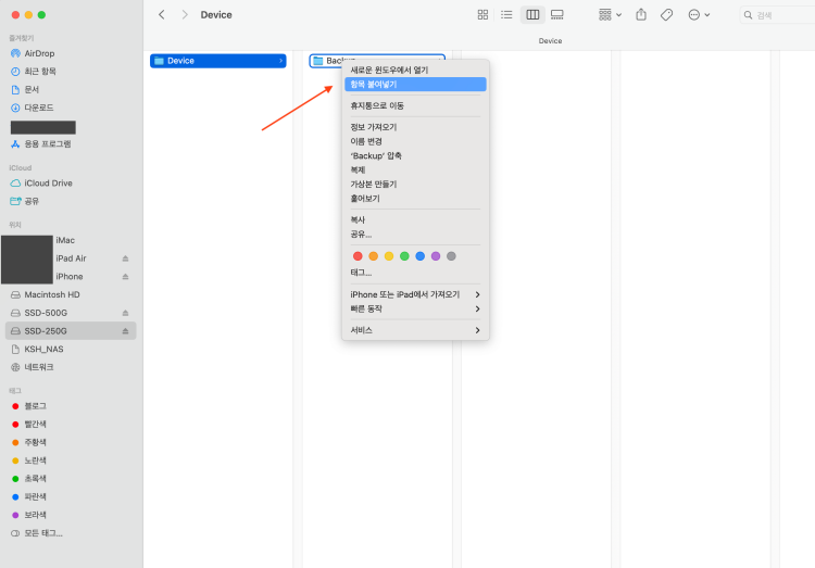 복사항목을_저장할_저장소에_복사한다.