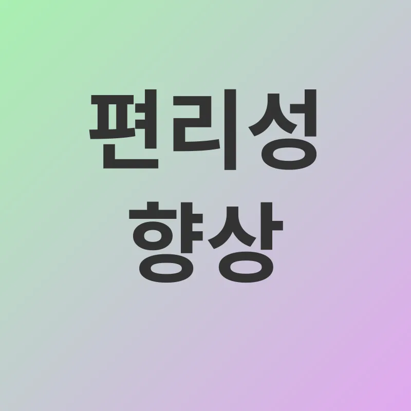 청년희망키움통장 개선_3