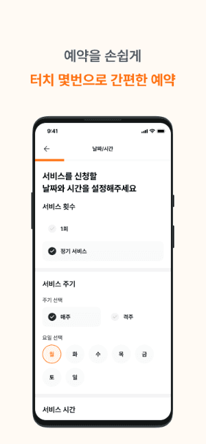 etc-image-27