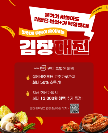 전북생강농업협동조합 이미지