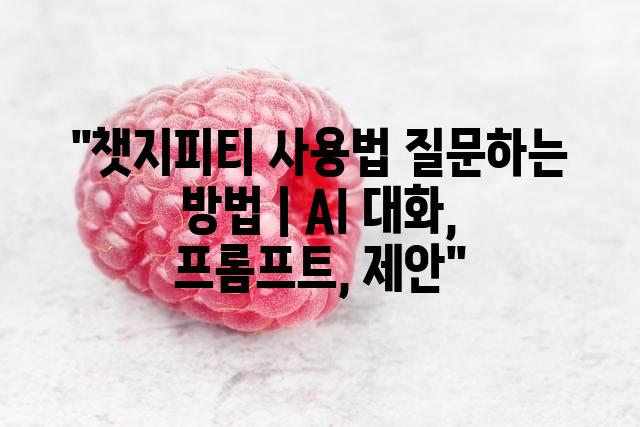 랜덤198