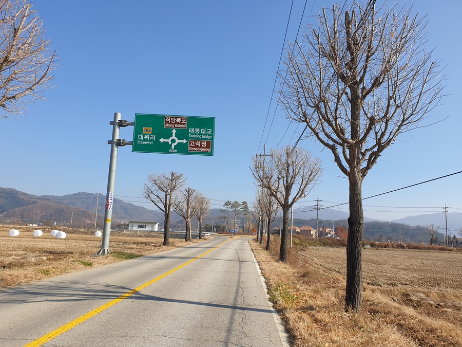 철원-직탕폭포-가는길